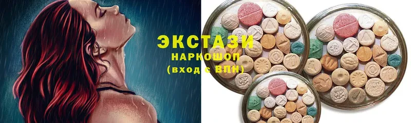 купить наркоту  Лакинск  Ecstasy Дубай 