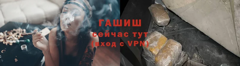 ГАШ Cannabis Лакинск