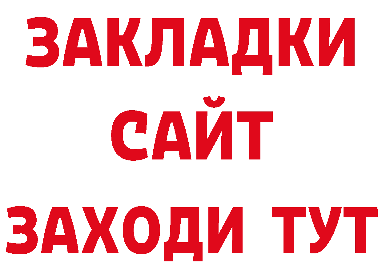 КЕТАМИН VHQ зеркало площадка блэк спрут Лакинск