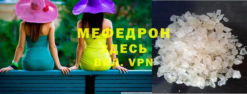 это состав  blacksprut как зайти  Лакинск  МЕФ VHQ 